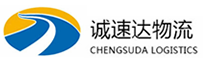 宁波到盐边县物流公司